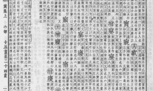 朱砂安神丸中国药典-查朱砂安神丸的功能与主治网 - 朱砂安神丸速记口诀,朱砂安神丸价格表