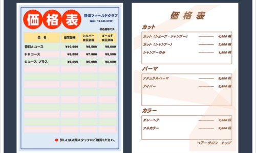 朱砂安神丸中国药典-查朱砂安神丸的功能与主治网 - 朱砂安神丸速记口诀,朱砂安神丸价格表